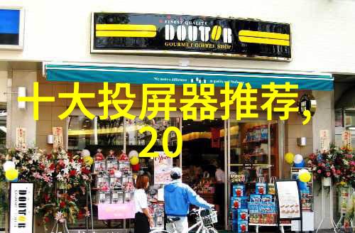光阴的故事时光荏苒记忆长留