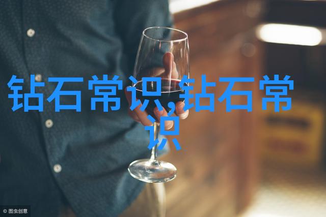 工艺流程精细织梦的艺术之旅