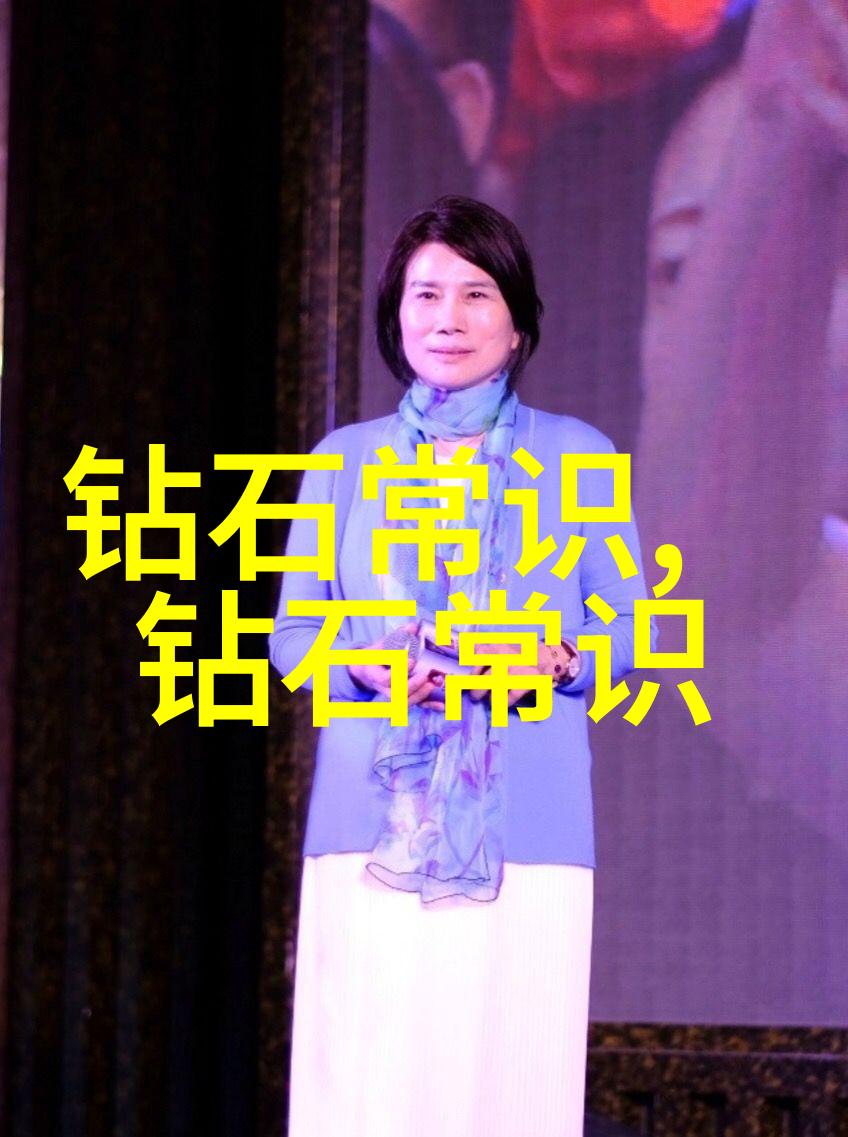 璀璨星辰世界上最耀眼的钻石传奇