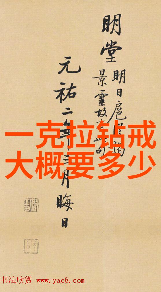 工艺美术品的艺术之韵手工艺与审美的融合
