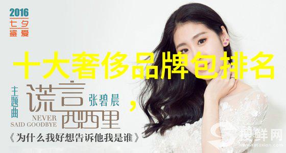 钻石之光探索璀璨宝石的价值与魅力