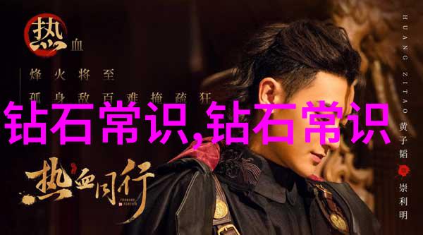 中国传统节日背后的文化意义与现实生活中应用