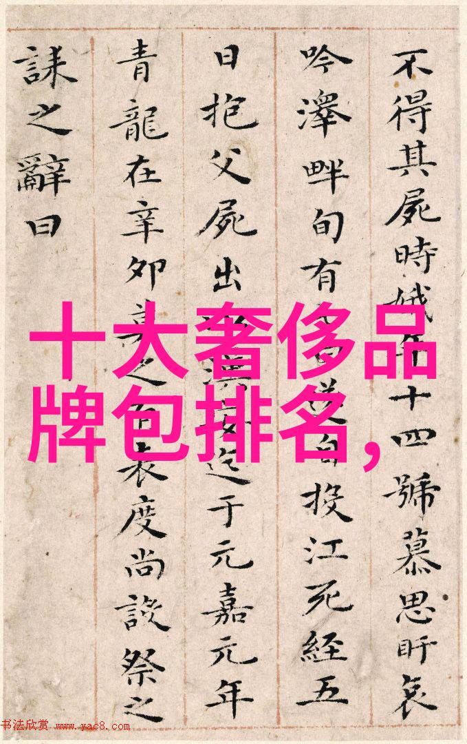 全球财富之冠掀开世界最富强国家的神秘面纱