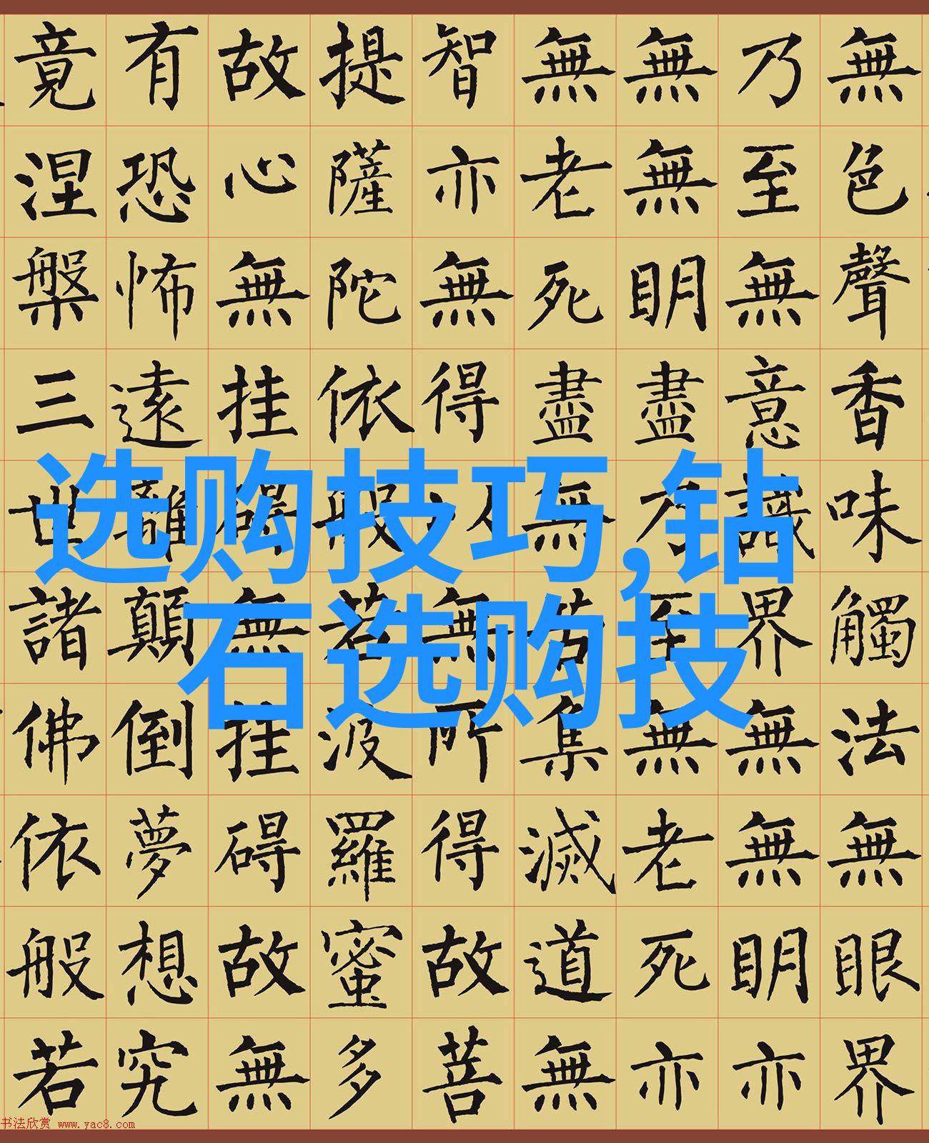 河南钻石梦中国人造钻石产业的辉煌与挑战