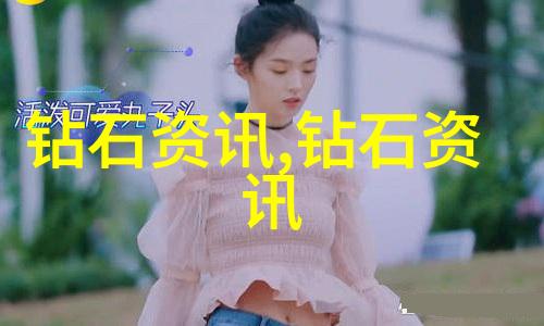 婚戒定制我要让我的爱情故事更璀璨了