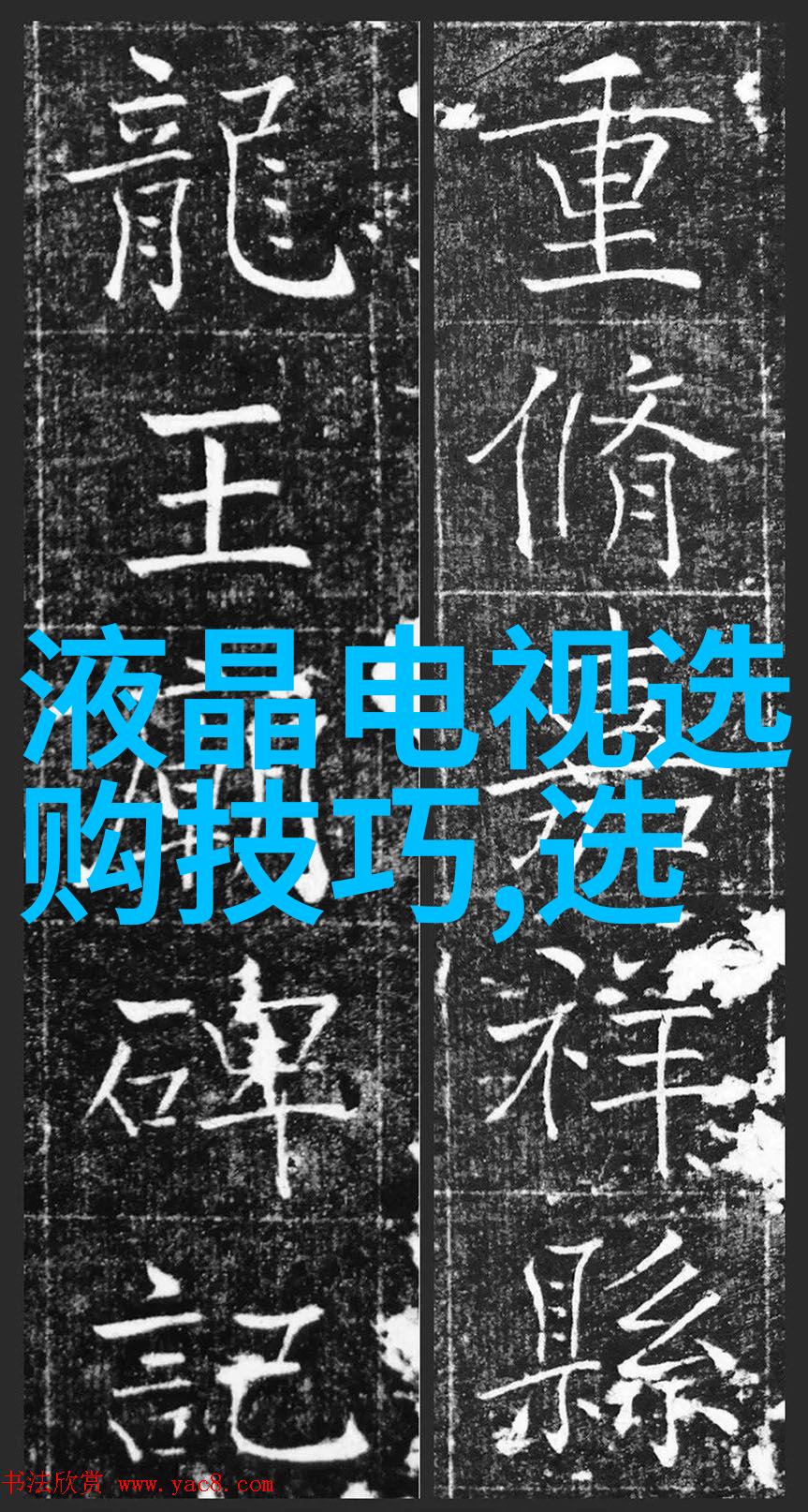 室内设计考研创造未来空间的艺术与科技融合
