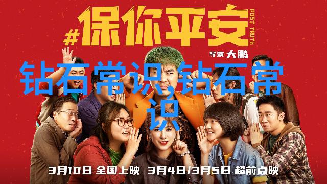 密室中的笑话大师