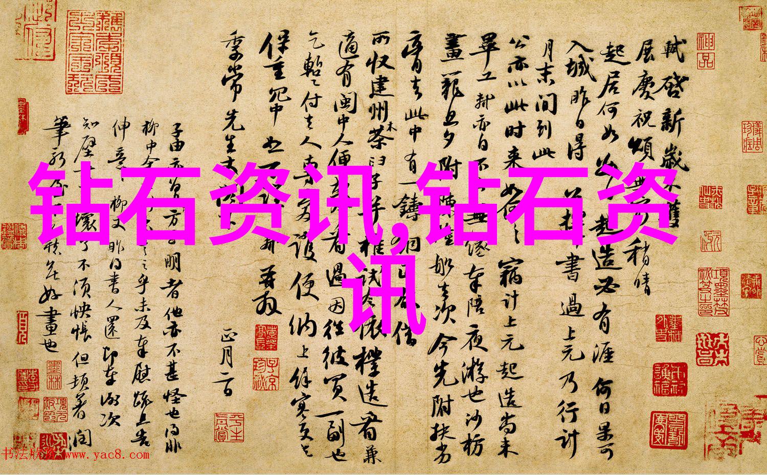 北京钻石鉴定-在首都的宝石之光北京最靠谱的钻石鉴定中心