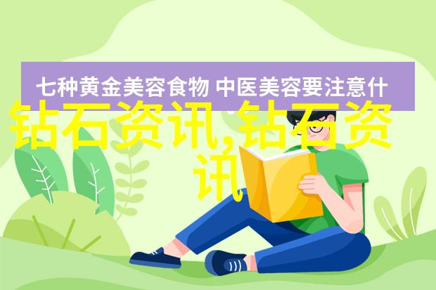 翡翠梦境探秘孔雀石的迷人魅力