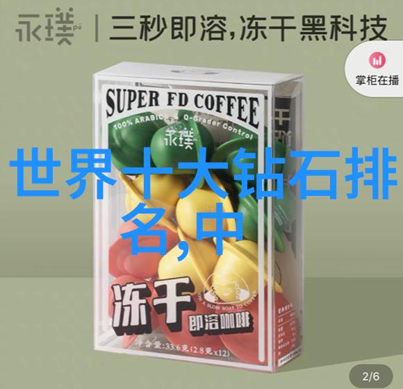 玉石大师国家珠宝鉴定师的奇幻冒险