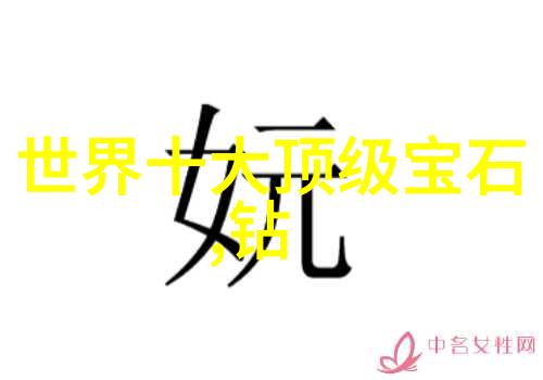 探索网络边缘隐秘的中文色彩世界