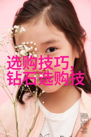 选择未来职业规划的艺术与科学