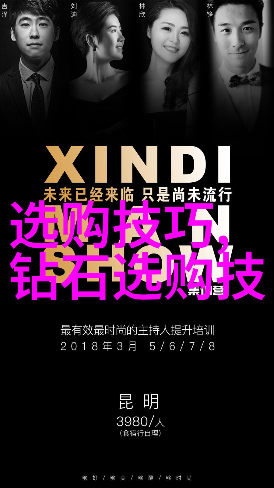 中国文化定义的论述传统与现代交融的探索