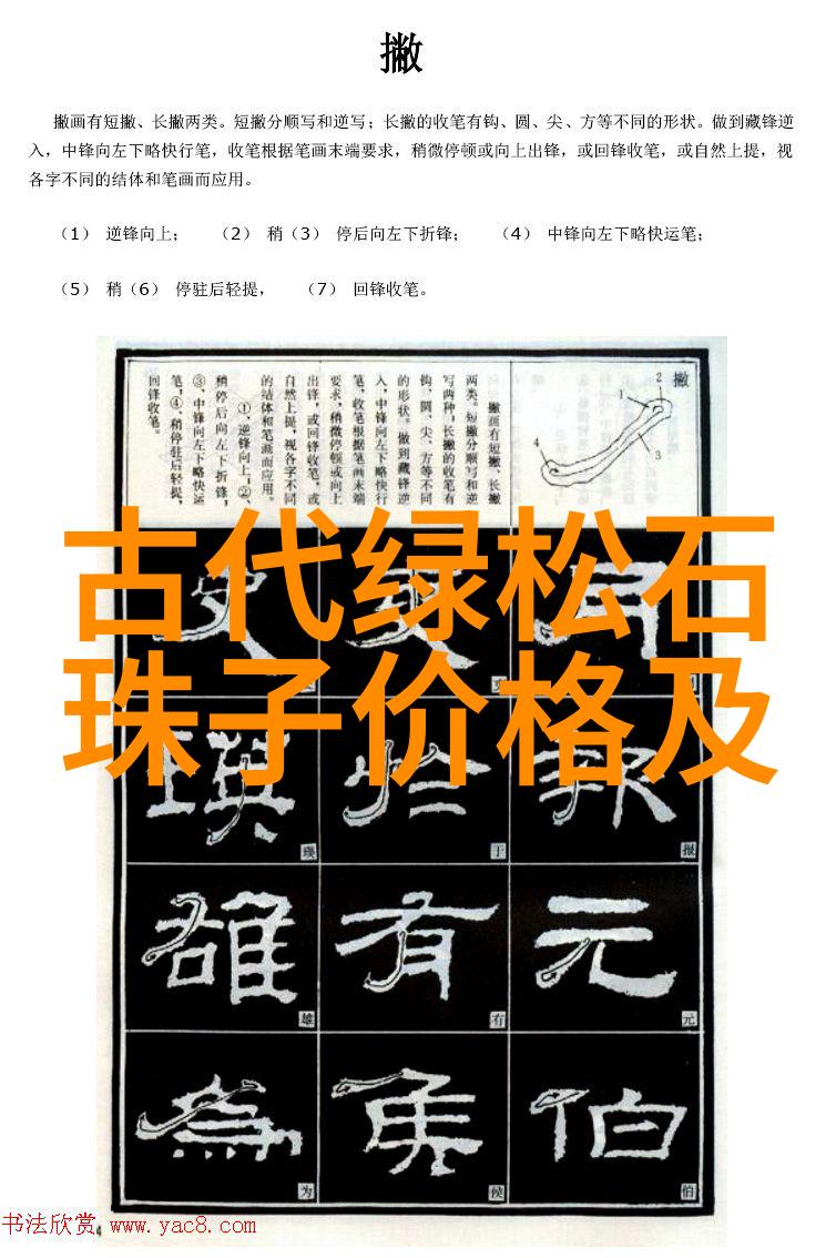 梦幕下的守护者一场只有她能听见的夜空交响
