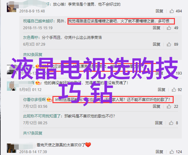 宝石鉴定揭秘你的钻戒背后的故事