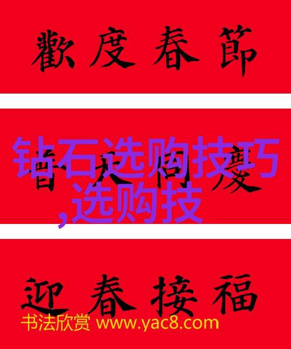 闪耀星辰全球最闪亮的八颗钻石能让你爱上它不仅因为它的光芒更因为它们的趣事