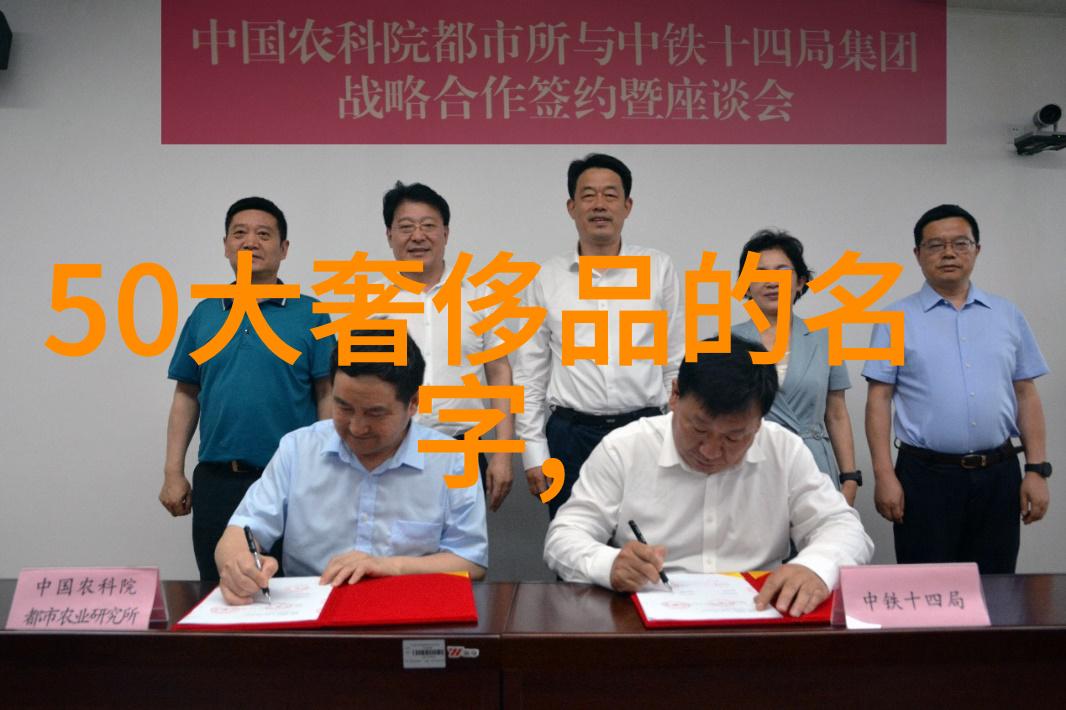 北京鉴定珠宝之地探索首都的宝石认证中心