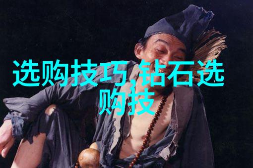 环境因素影响气候变化对钻戒等贵金属和矿物价格的影响分析