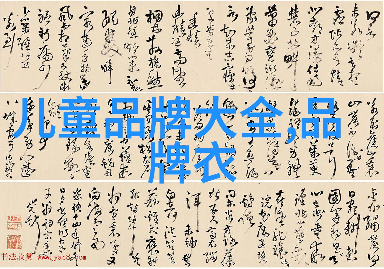 玉石争锋东陵中的宝贵秘密