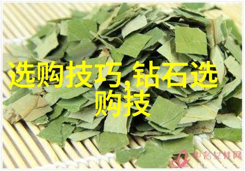 钻石情缘中南钻石戒指实体店的独特魅力