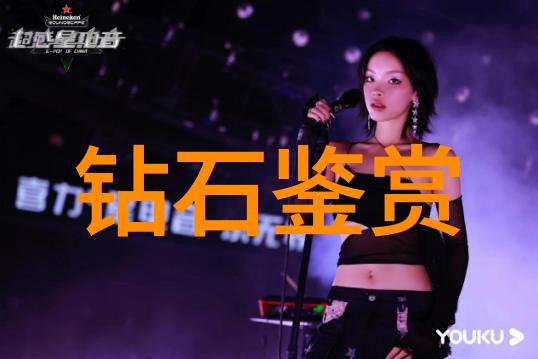 国家宝藏识别高手揭秘成为珠宝鉴定的道路