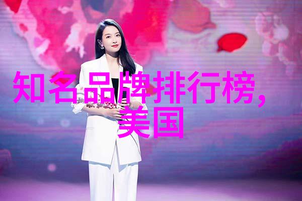 体验钻石之美品味奢华人生