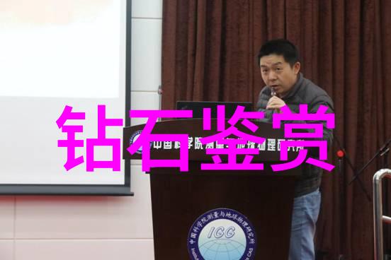 古典珠宝收藏如玉器陶瓷等古代工艺品的珍贵装饰品