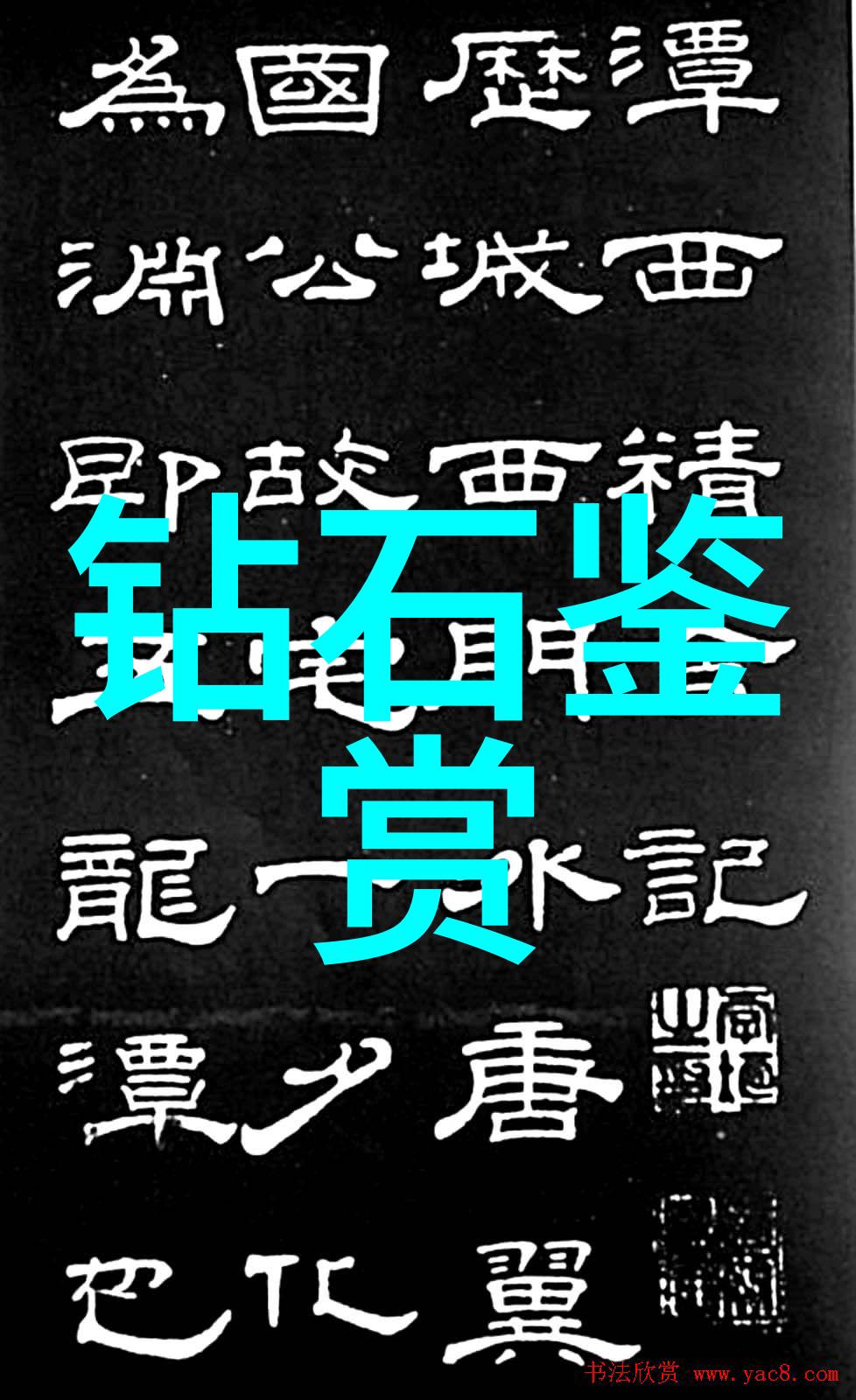 生存之环宿主的JY奇缘