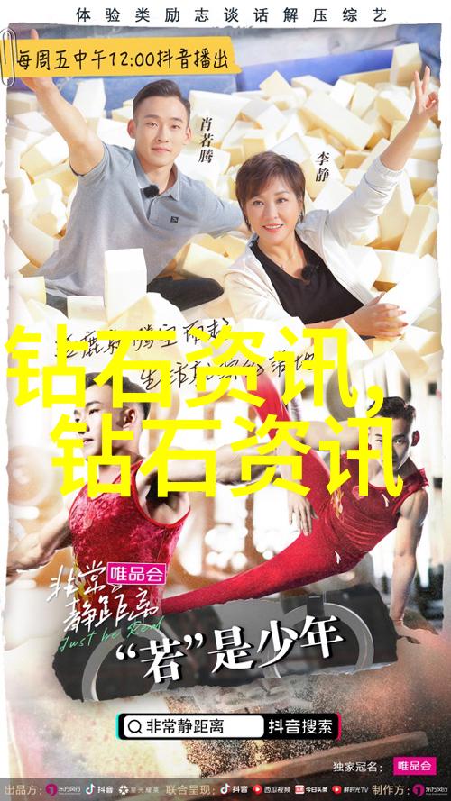 翡翠颜色之美绿波金光的璀璨争夺