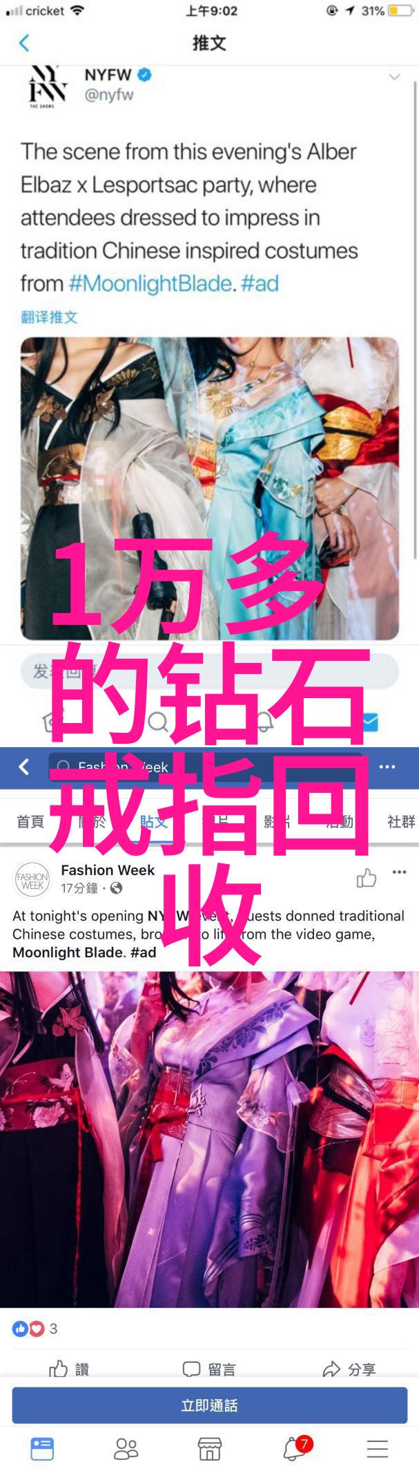 野火烧春txt燃烧的春意与永恒的文字
