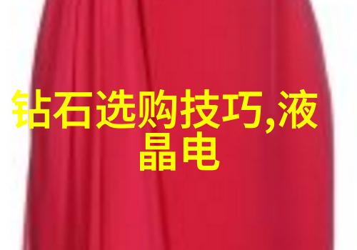 班主任的白兔徽章象征团结与希望