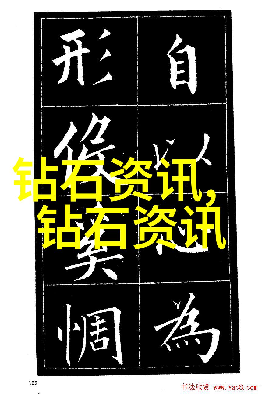 工业设计潮流周大福新品华南独播图