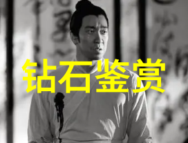 金属之工精密剥离与重铸的艺术