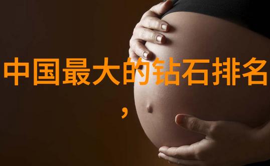 北京寻宝秘笈珠宝鉴定之地