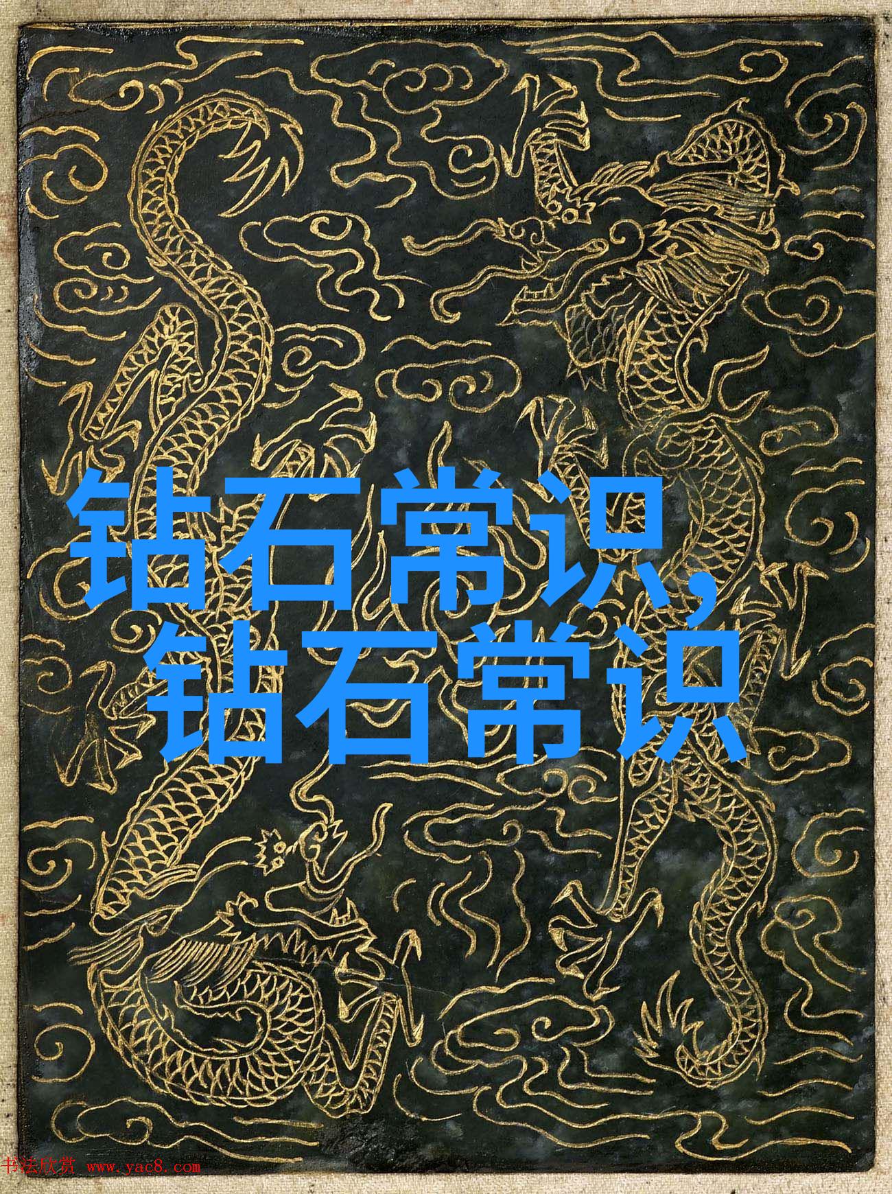 探索中华文化的独特内涵与外延从传统到现代的演变与影响