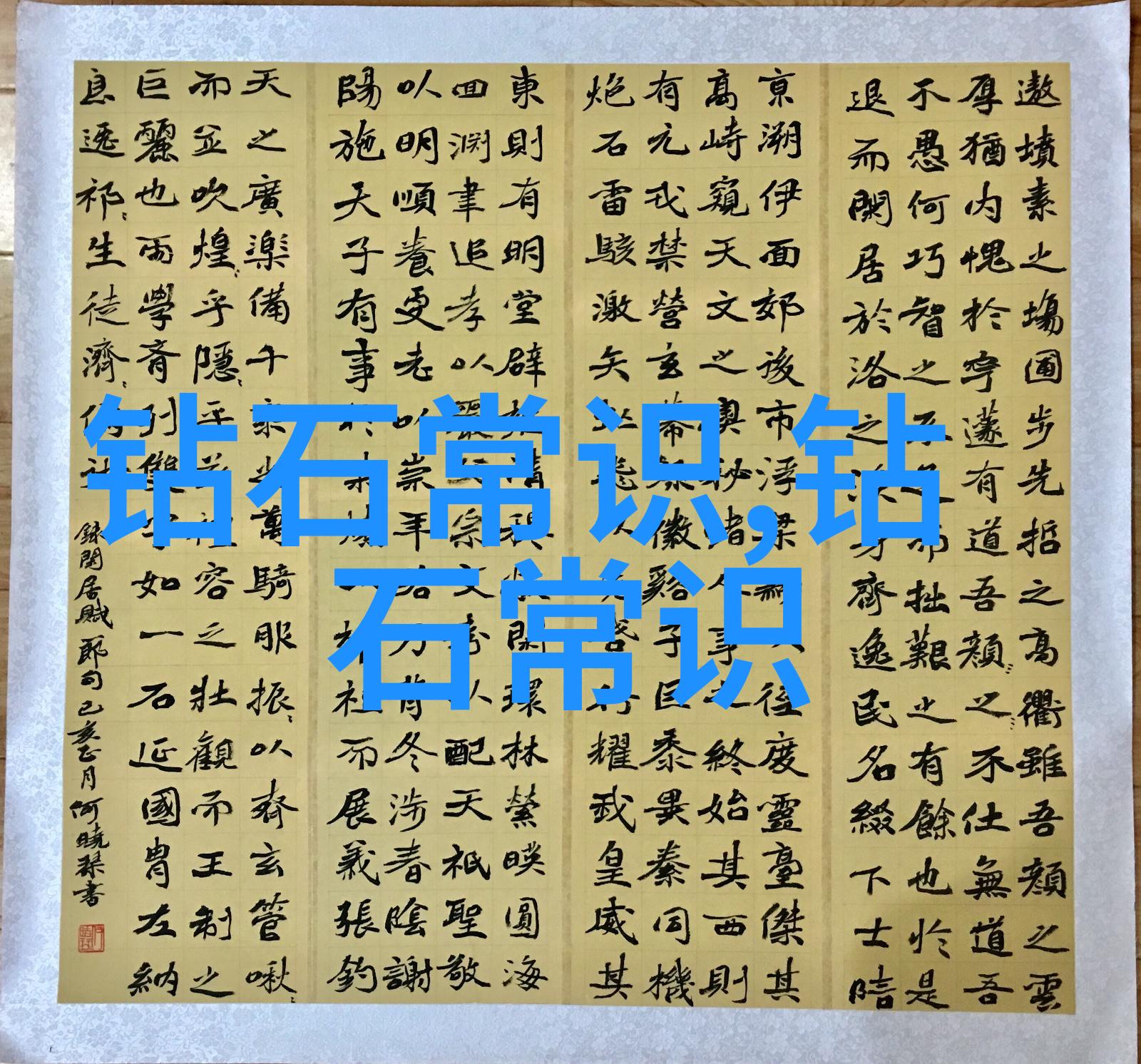 和田玉到底算不算是一种半宝石