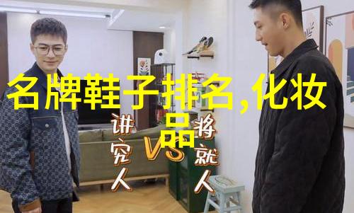 古玉秘密东陵玉的谜题