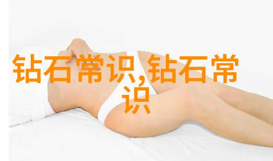 中国珠宝玉石鉴定中心官网-精准鉴定传承光彩中国珠宝玉石鉴定中心官网深度解析