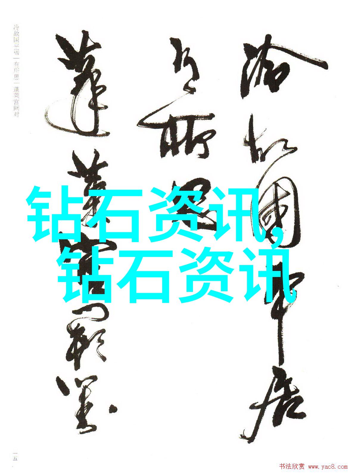 跨界对话中西方文化差异探究PPT免费资源