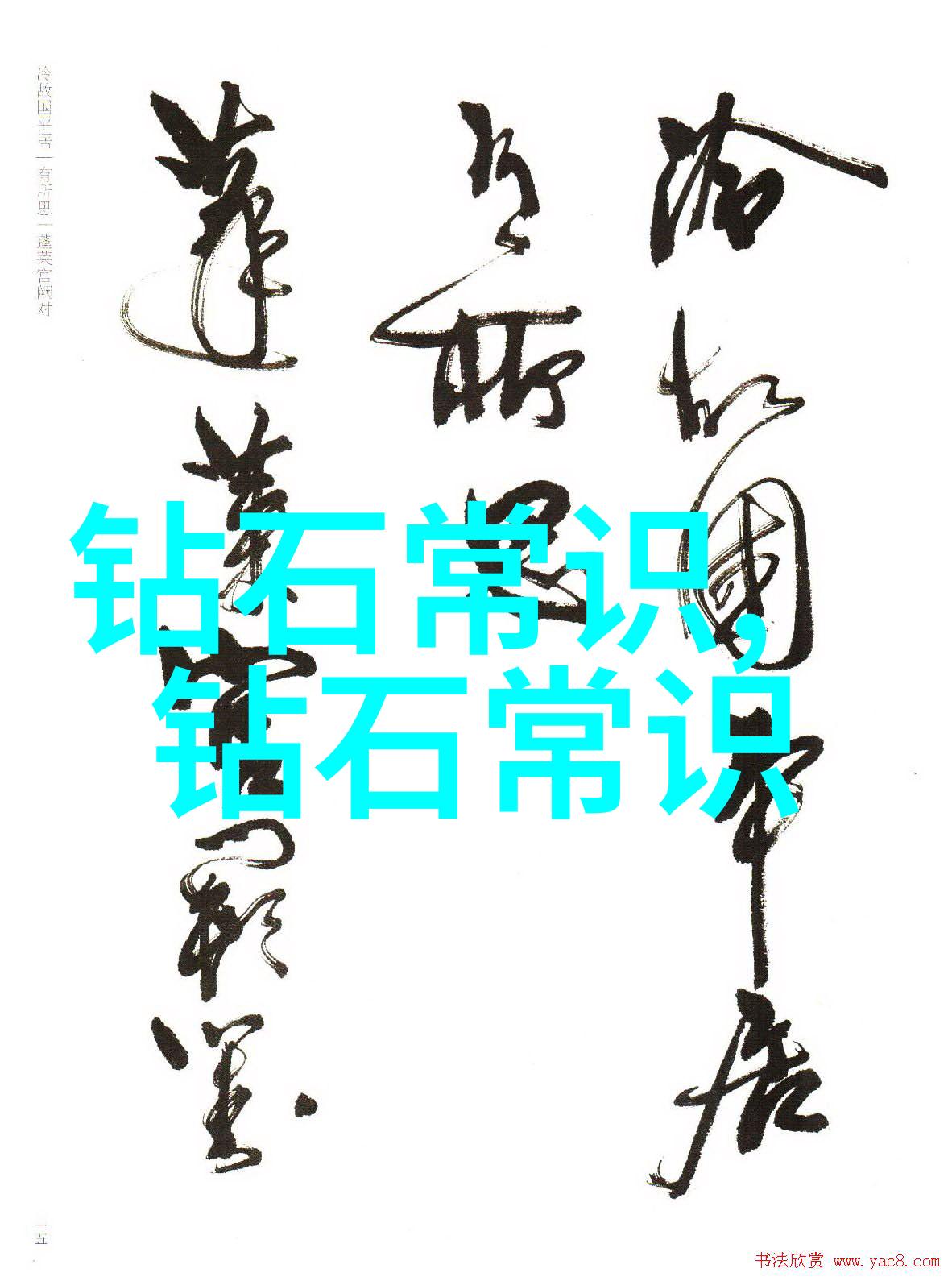 葡萄的坚持一粒粒推动梦想之轮