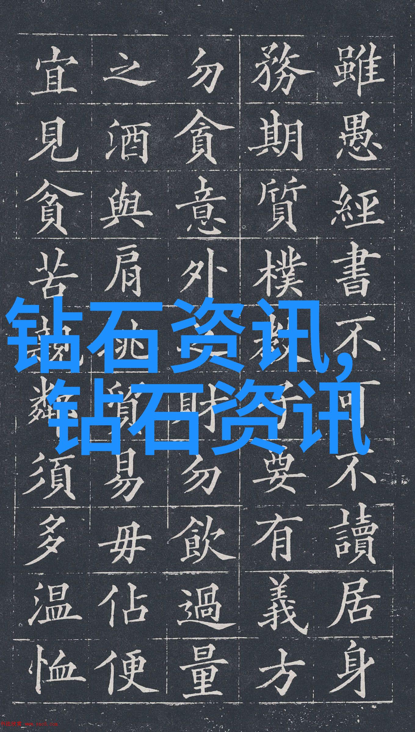 女人戴什么颜色宝石好 我应该选择红宝石还是蓝宝石来装点我的婚戒呢