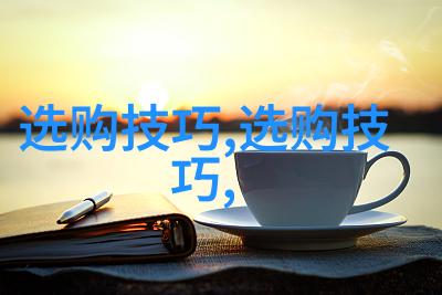 学科分类知识的种类与其间的界限