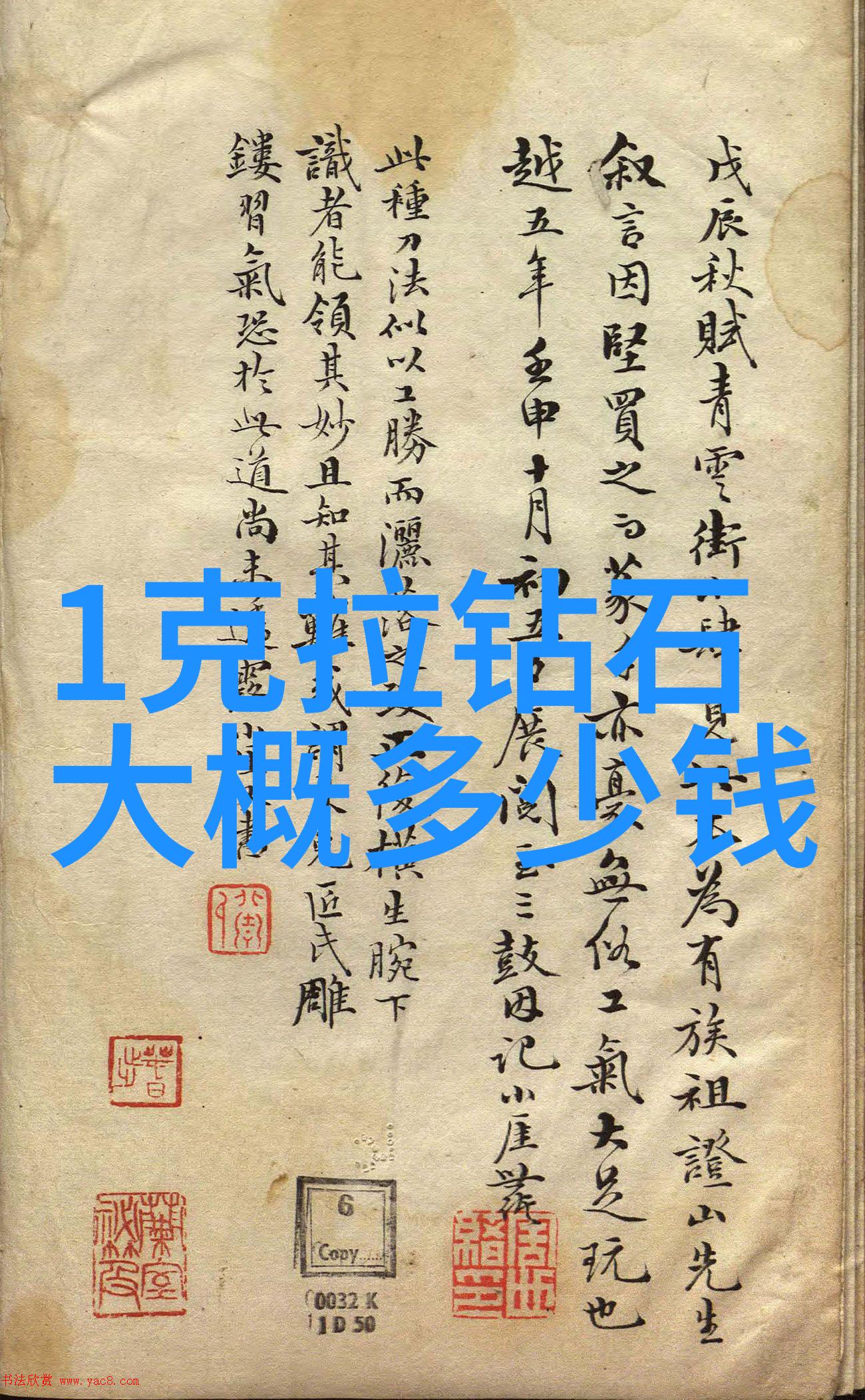 中国传统手工艺丝绸织造陶瓷雕塑木刻印刷