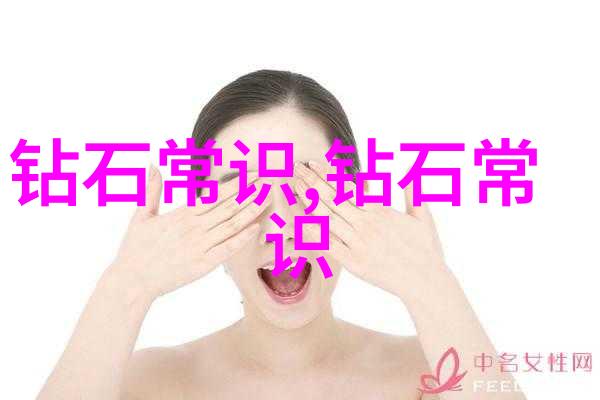 体内的守望者探索腺体沉睡的奥秘
