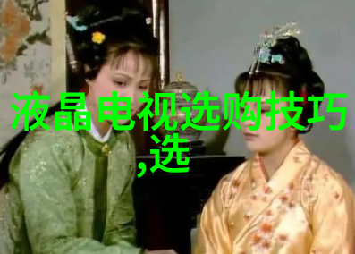 室内设计从宁静的画卷到激情的艺术品