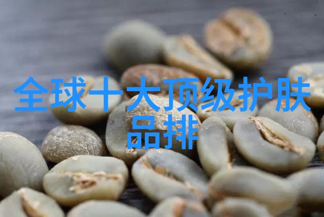 中央礼品文物管理中心的秘密世界