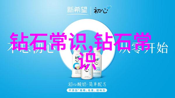玉石的智慧探索古今中外宝石文化的魅力