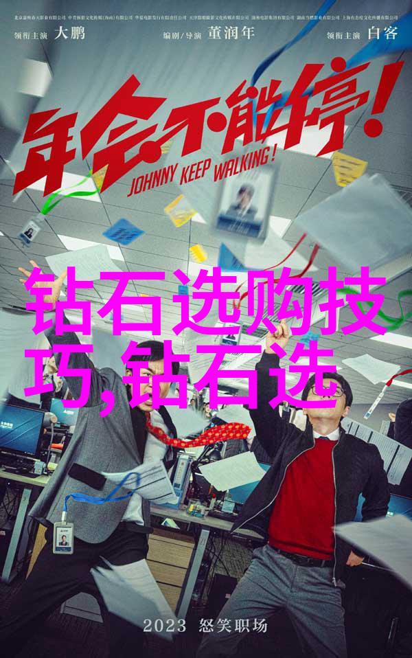 琥珀禁忌揭秘为什么带琥珀的女人不能碰