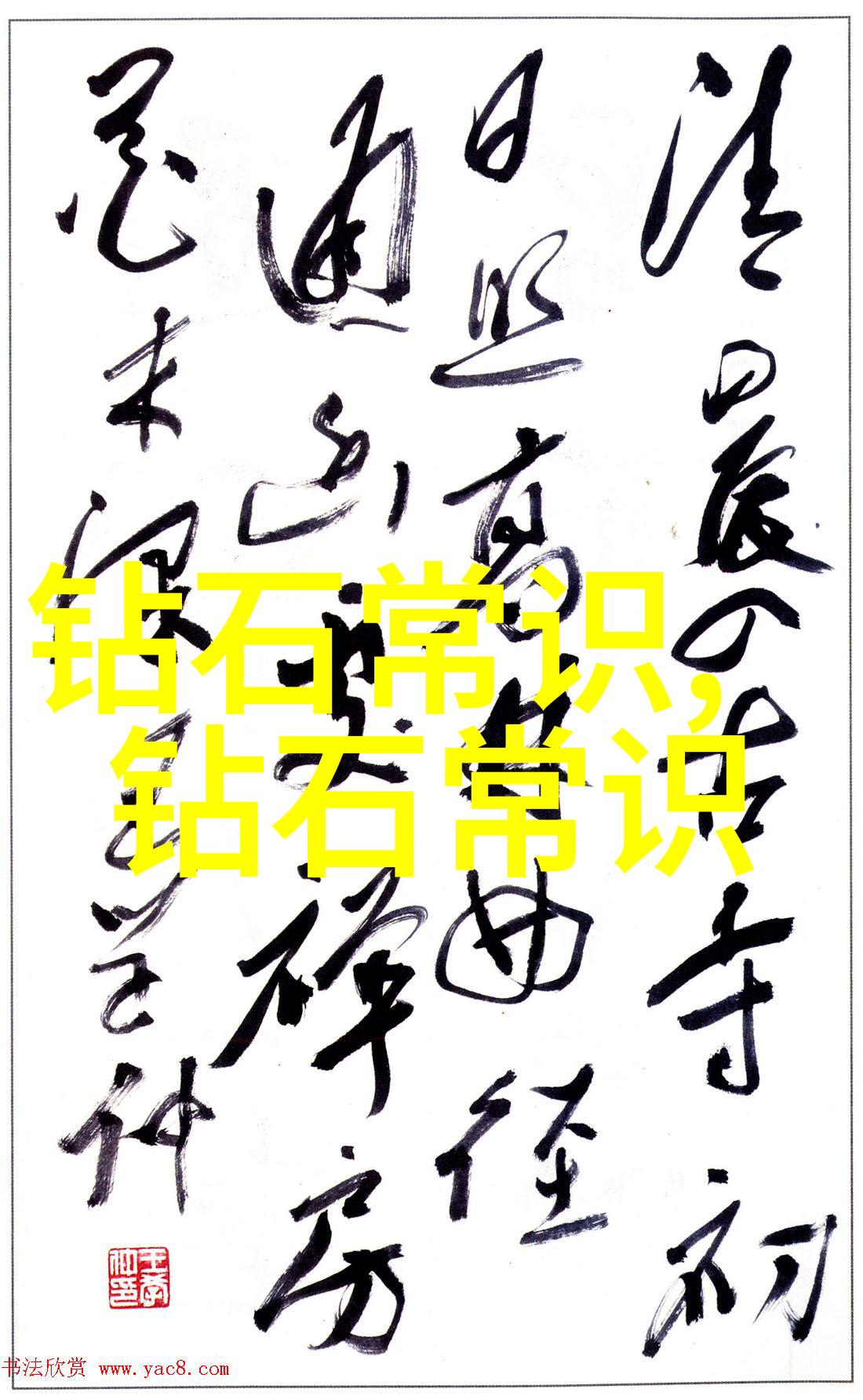 使用盐水清洗银手镯是否有效