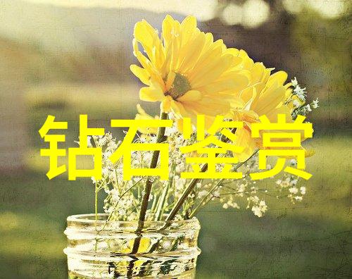 机械加工工艺手册解锁秘密的切割与合金